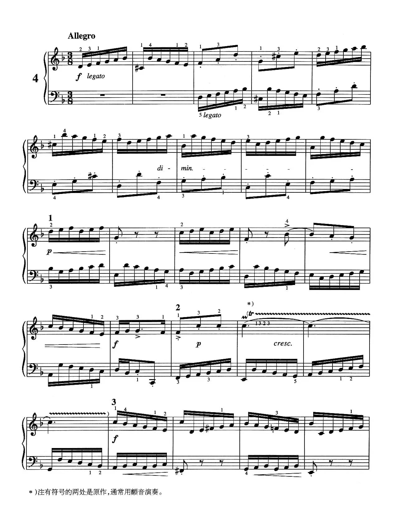 二部创意曲 No.4（人音2000.10首版）