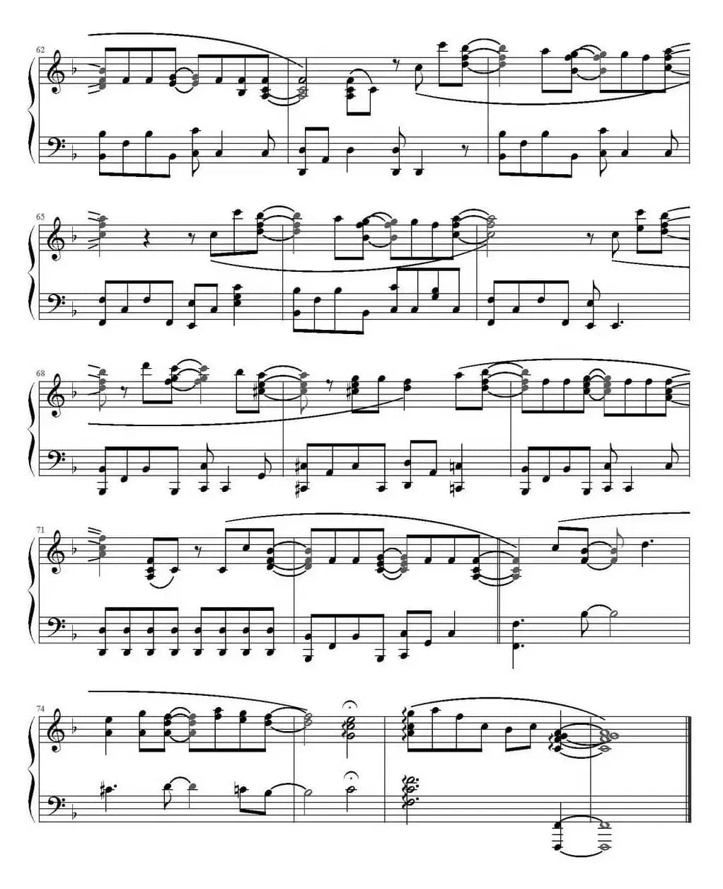 Touch Love（《主君的太阳》OST）