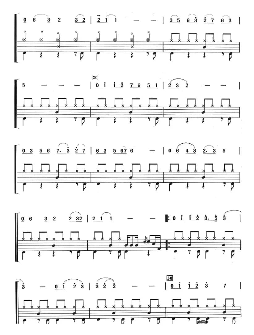 长城长（架子鼓、主旋律+鼓谱）