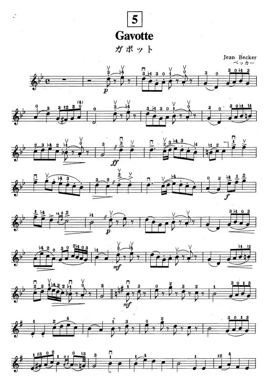 铃木小提琴教材第三册（Suzuki Violin School VIOLIN PART VOLUME 3）