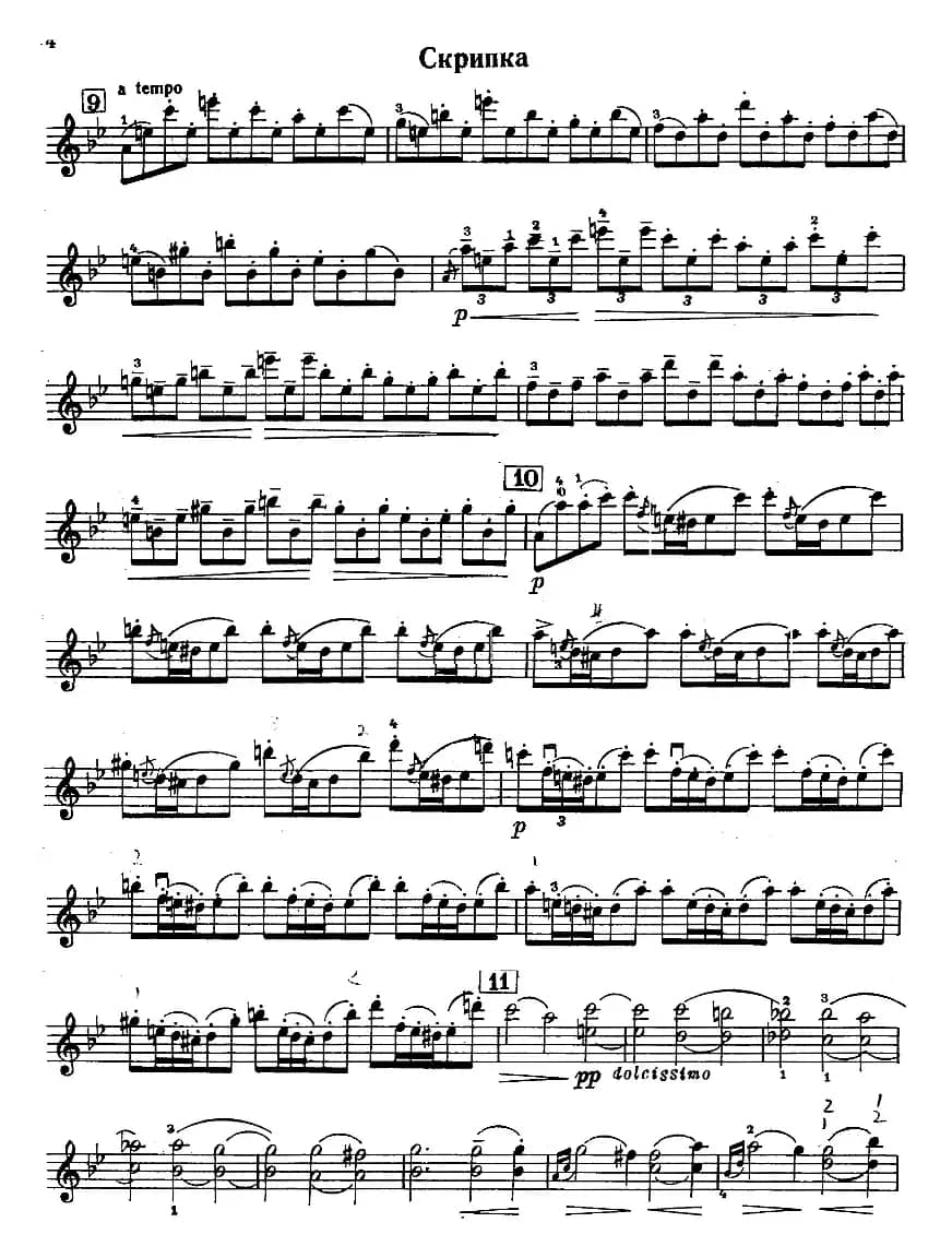 Chaconne in G minor（G小调恰空）