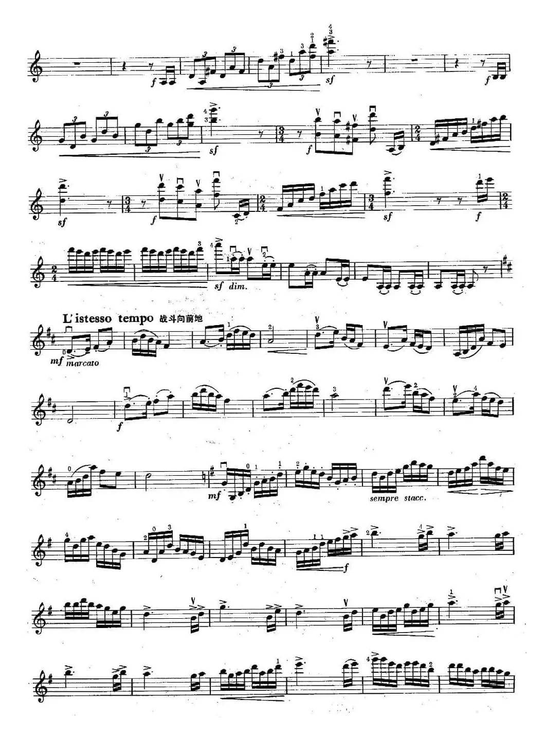 我爱祖国的台湾