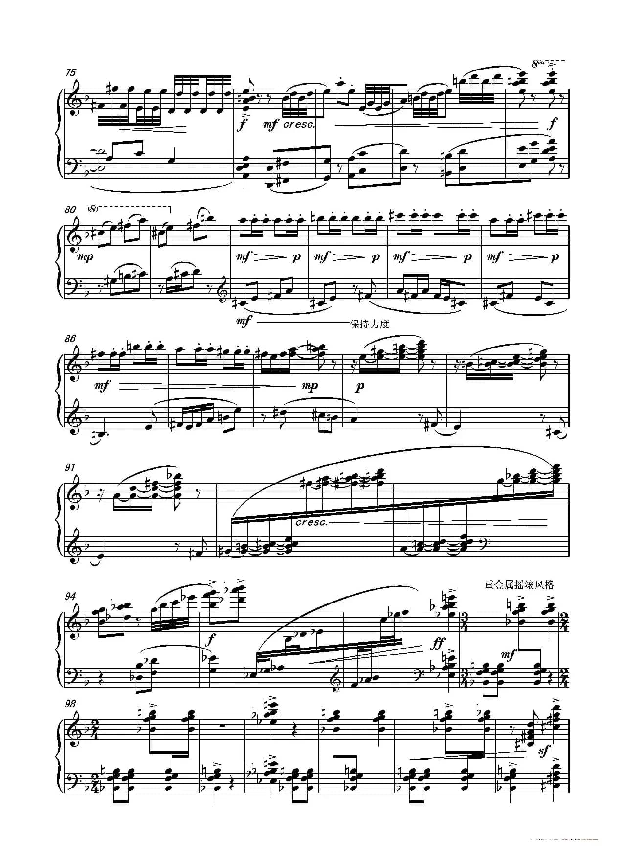 第十二钢琴奏鸣曲PianoSonataNo.12（中国钢琴作品）