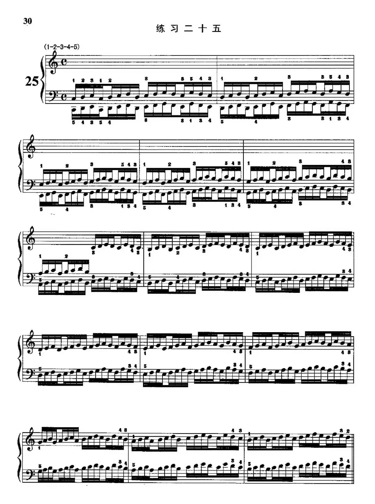 哈农钢琴练指法（第二部分·25）