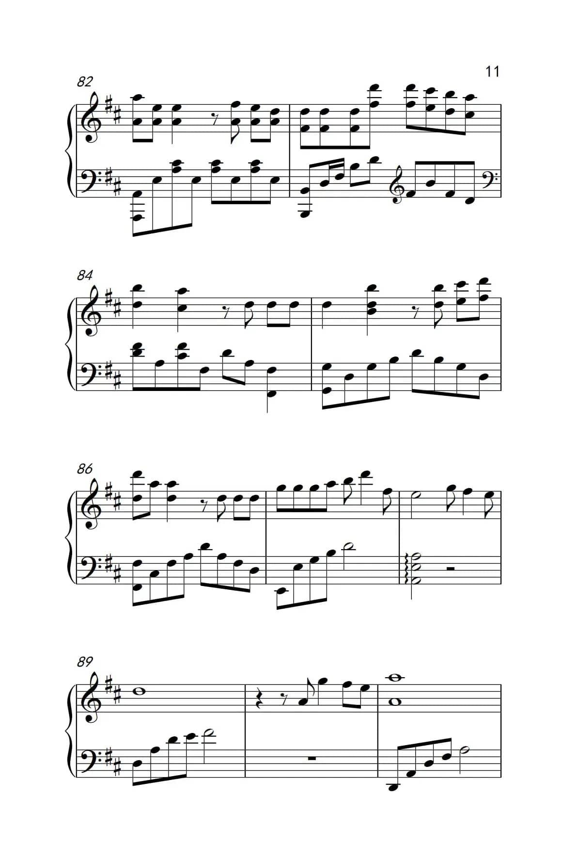 和你一样（《弹吧音教》制谱版）