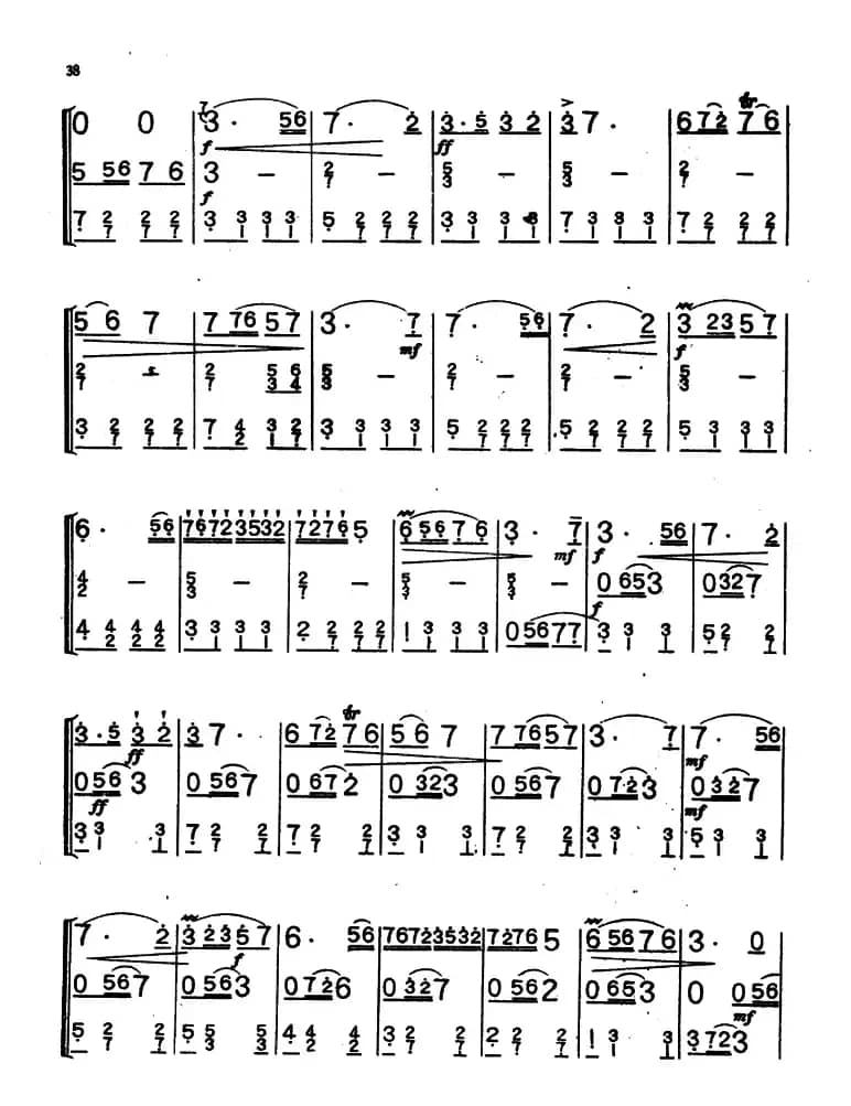 夏夜（三重奏）