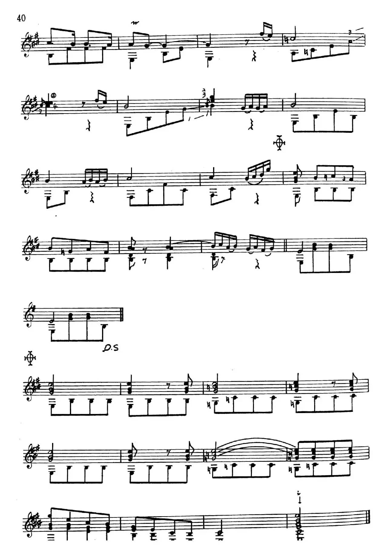 吕昭炫作品集：火光舞