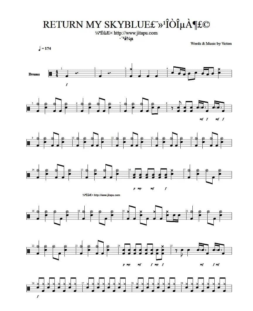 还我蔚蓝（架子鼓谱 完整）