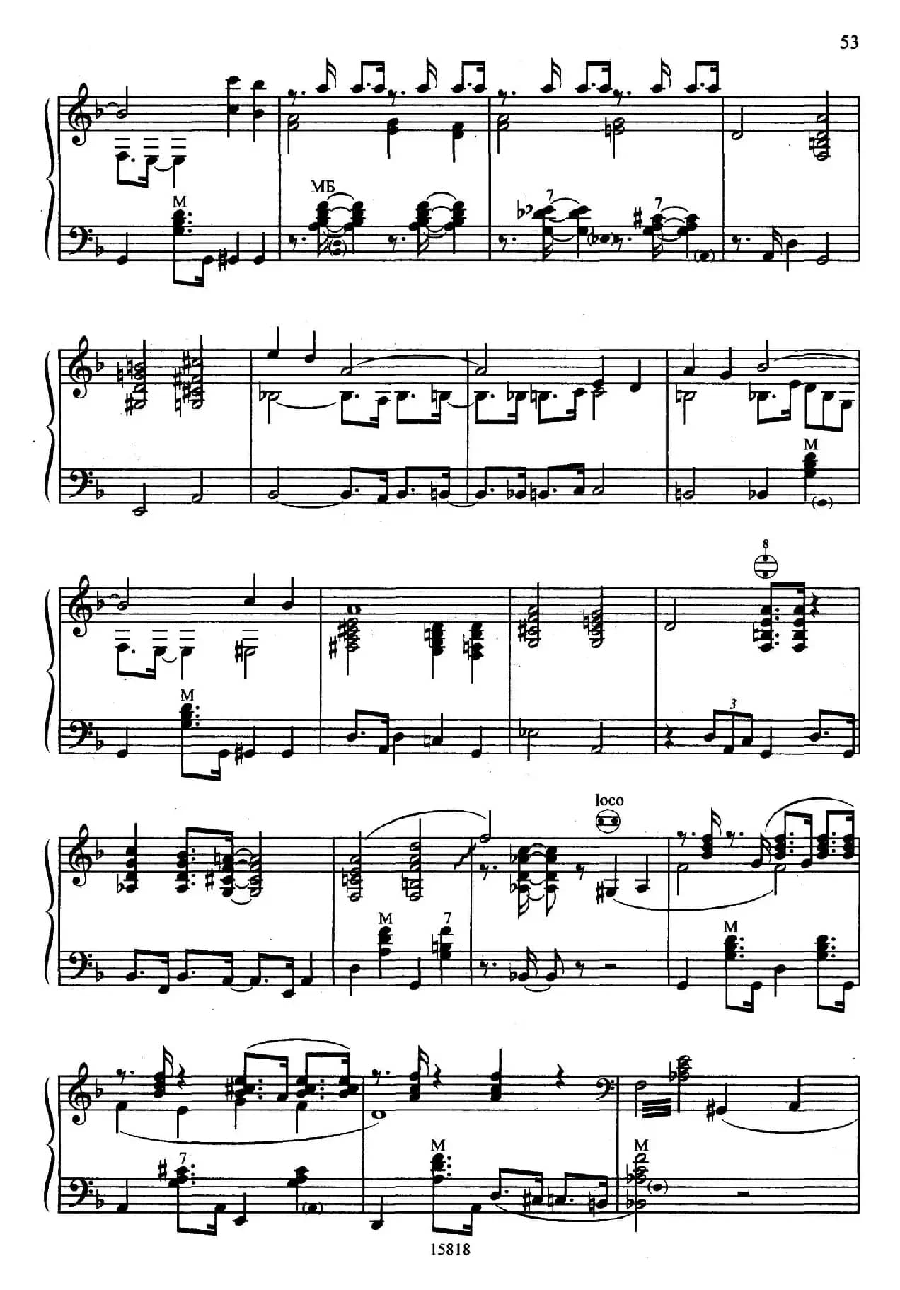 莫斯科郊外的晚上（巴扬演奏、俄罗斯原版谱）