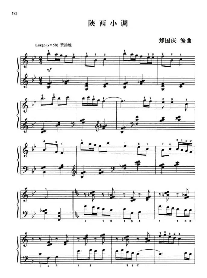 110首中国民歌钢琴小曲集：陕西小调