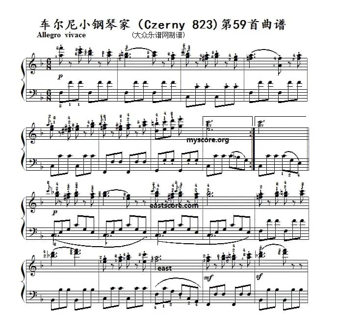 车尔尼《小钢琴家》(Czerny 823)第59首(曲谱及练习提示)
