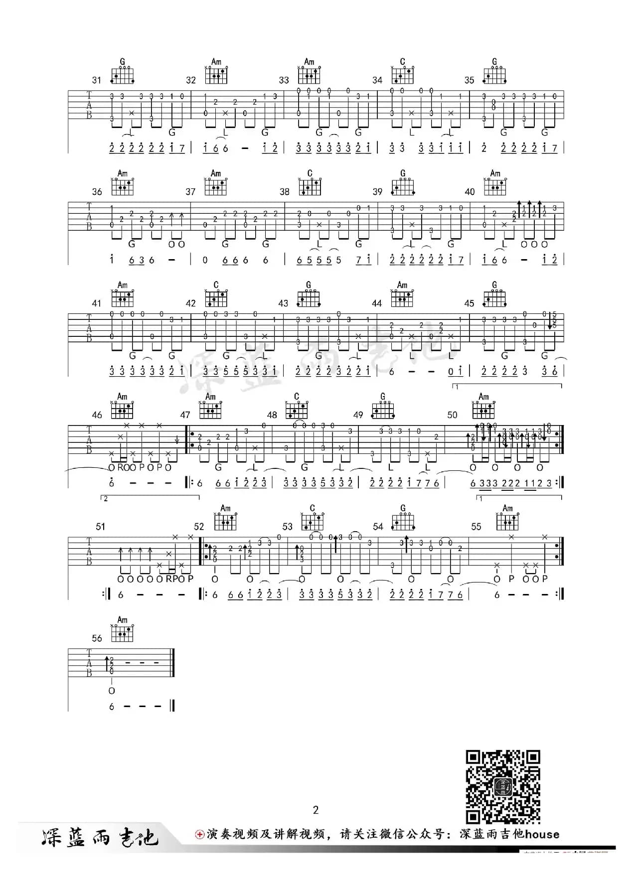 Aloha Heja He（卡路里）