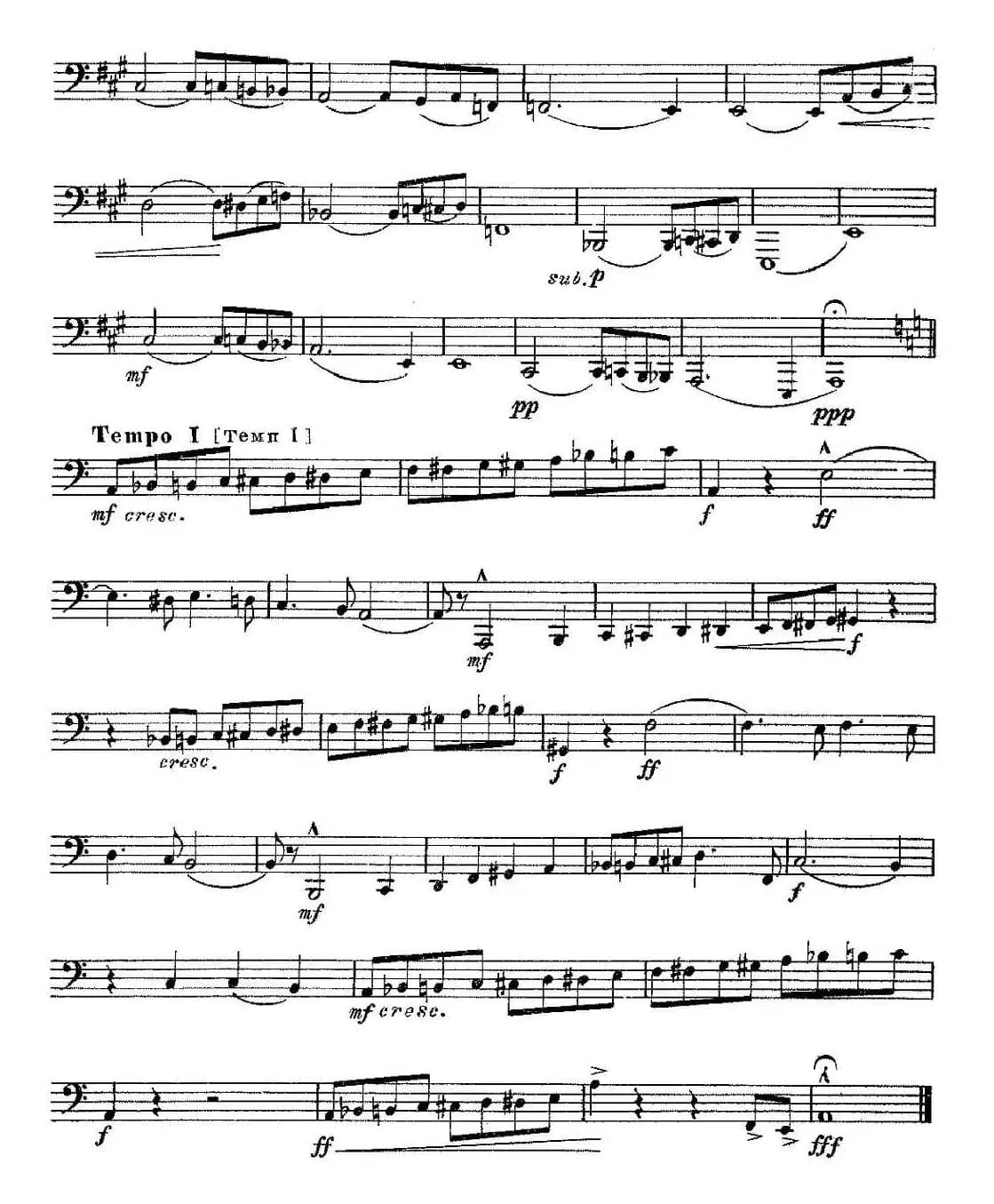 瓦西里耶夫24首大号练习曲集（19—24）