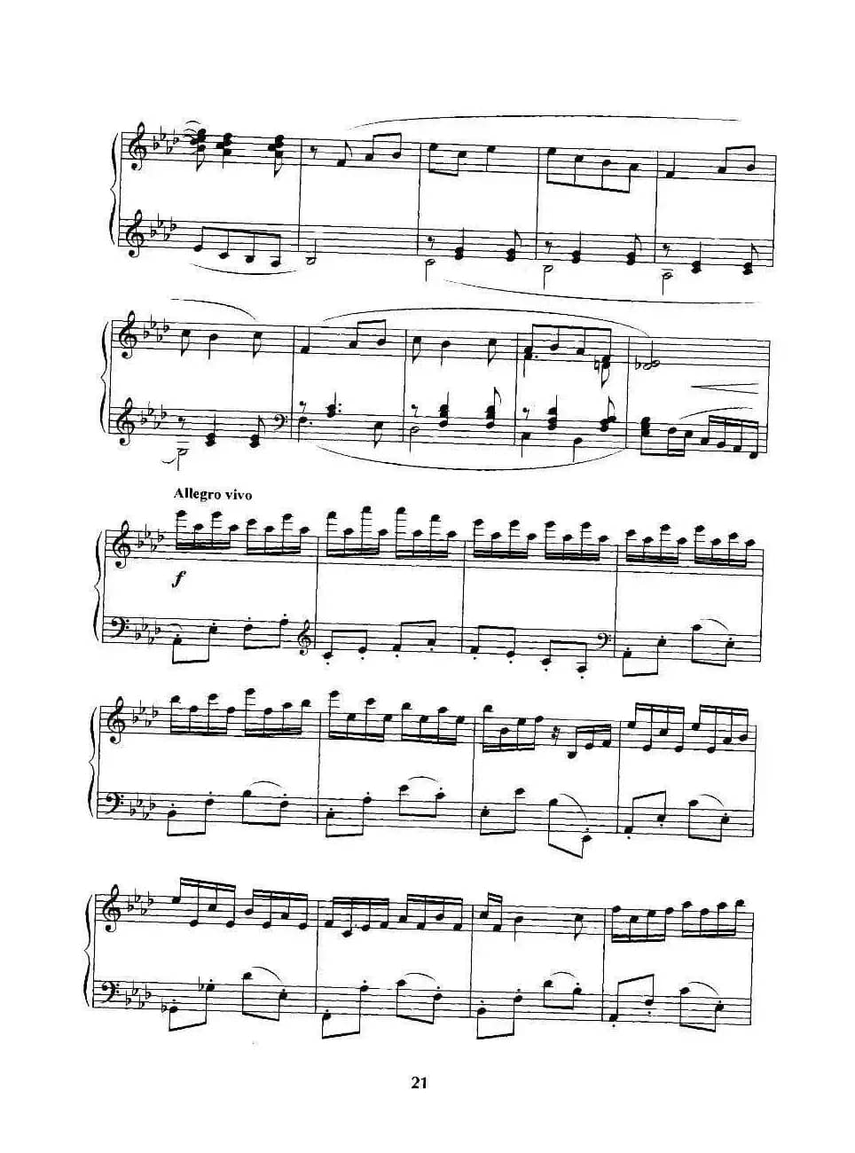 刮地风（甘肃民歌）