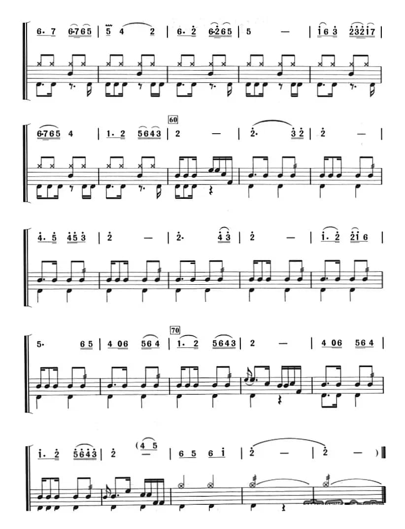 别亦难（架子鼓、主旋律+鼓谱）