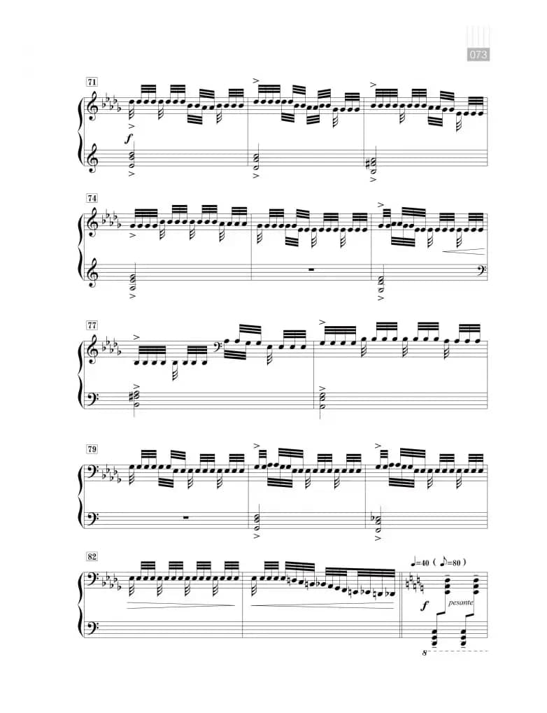 钢琴组曲—“南国印象”（阿哩哩）