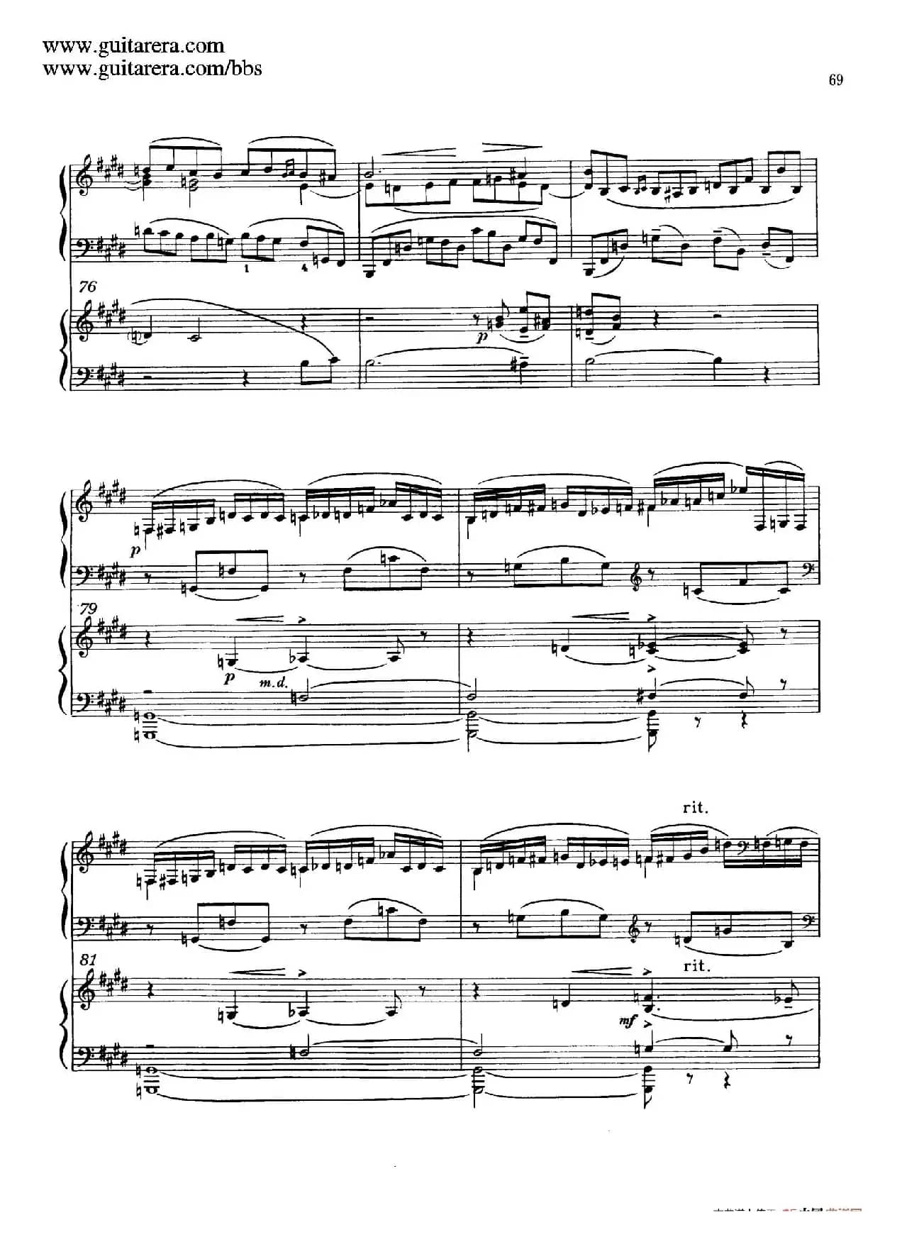 c小调第二钢琴协奏曲 Op.18（双钢琴·第二乐章）