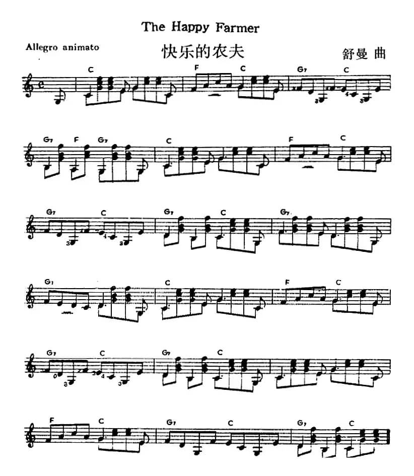 西班牙吉他独奏曲：快乐的农夫