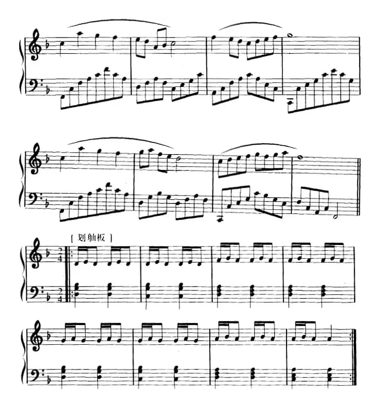 幼儿律动音乐：小海军