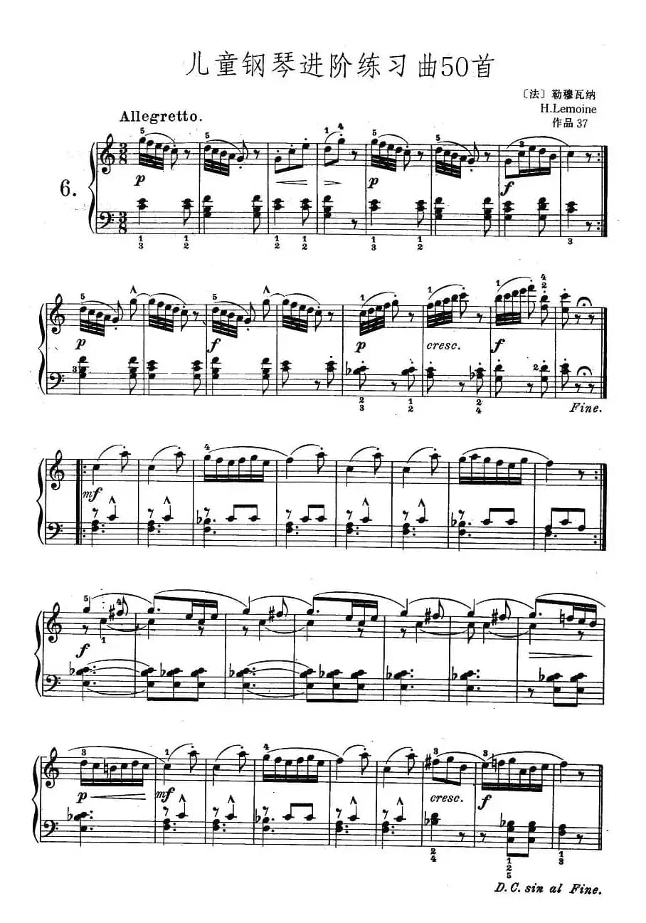 儿童钢琴进阶练习曲50首之6