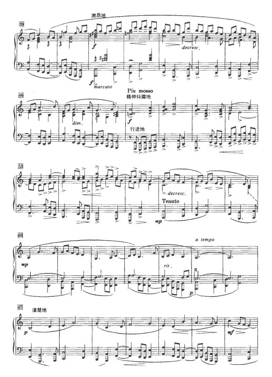 a小调帕萨卡里亚与赋格