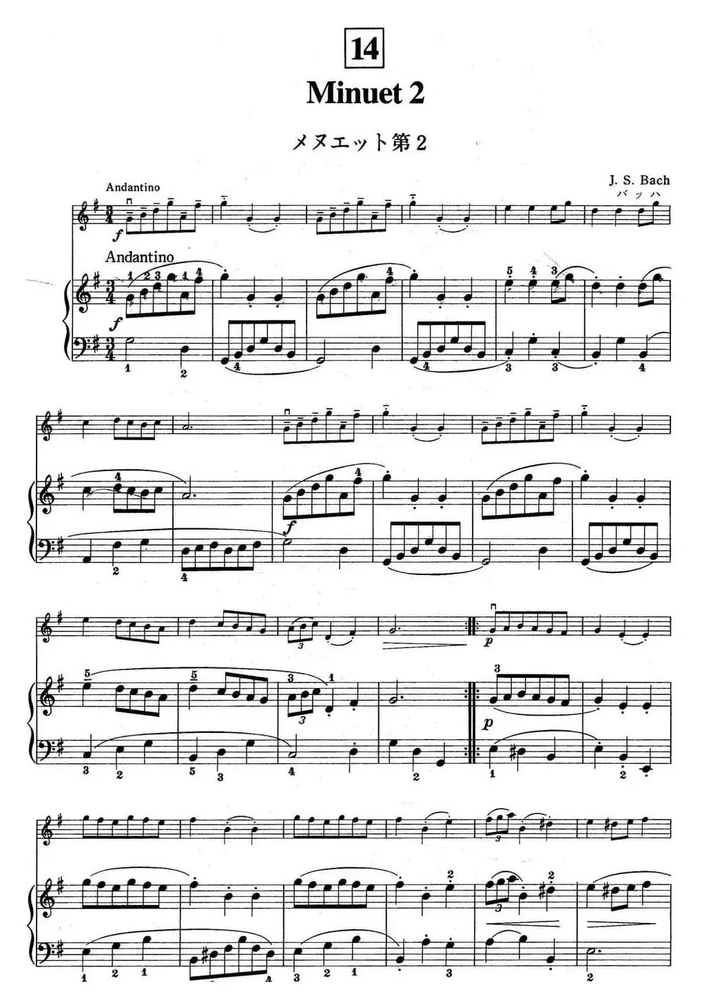 铃木小提琴教材第一册（Suzuki Violin School VOLUME 1）（小提琴+钢琴伴奏）