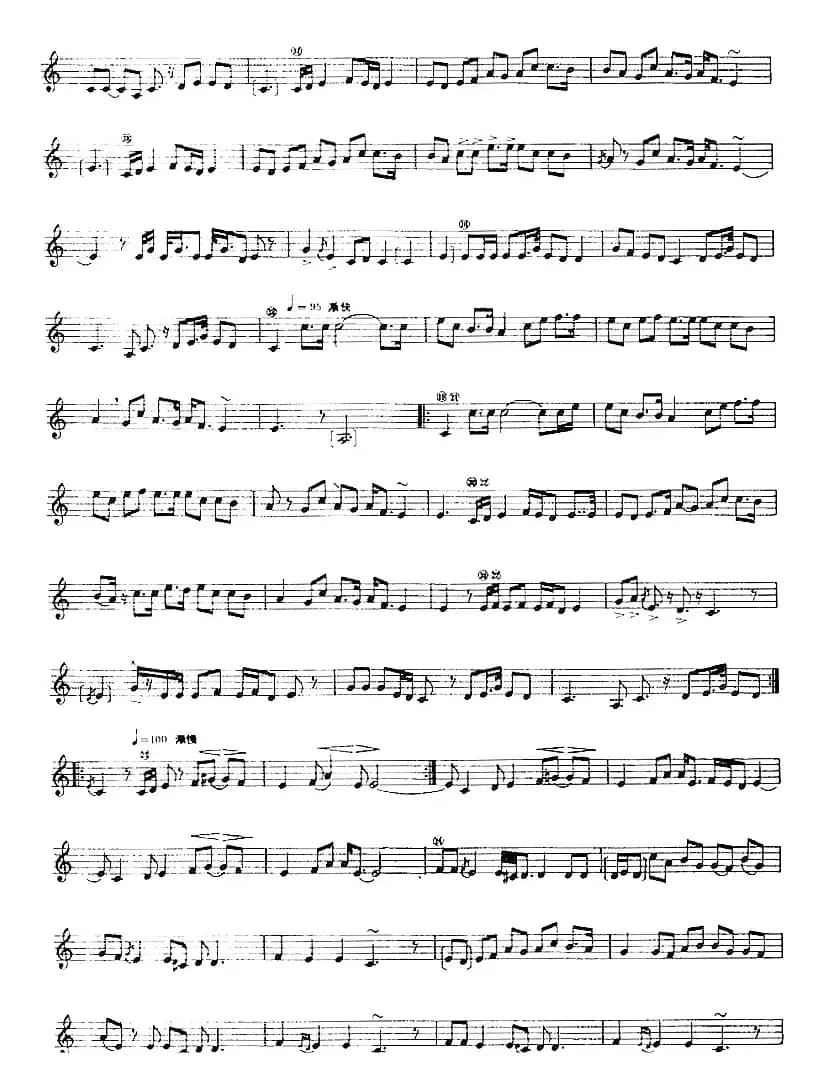 十二木卡姆：Ⅱ 且比亚特木卡姆 60——71（主旋律谱）