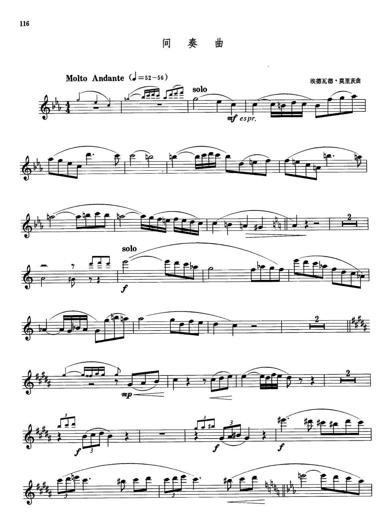 萨克斯管业余考级教程六级乐曲（6首）