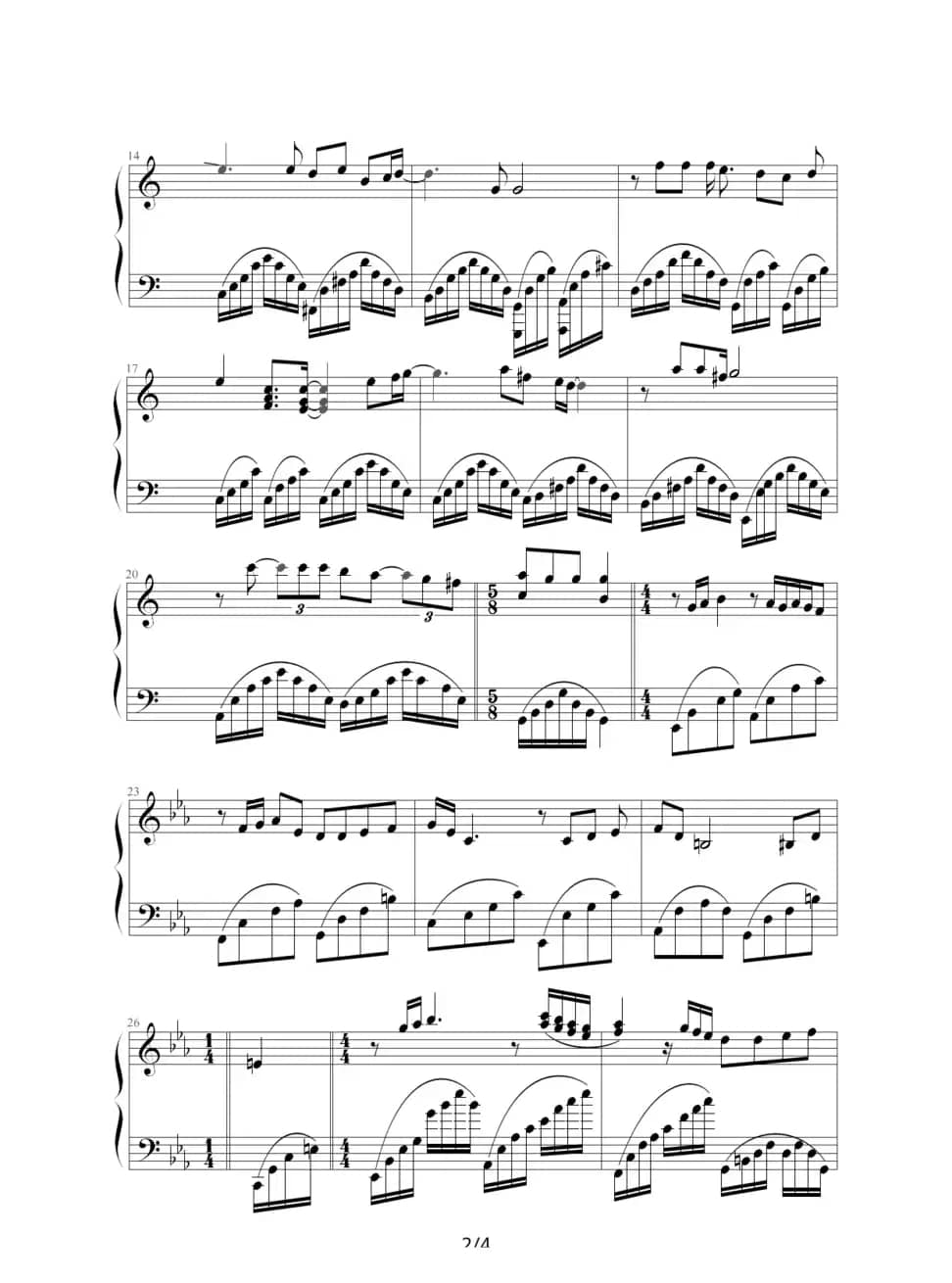 Do You Know Where You Are Going To（芳菲何处）