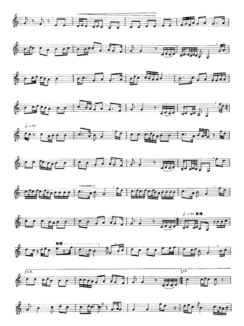 十二木卡姆：Ⅱ 且比亚特木卡姆 48——59（主旋律谱）