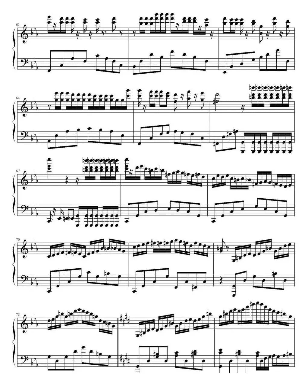 克罗地亚二号狂想曲