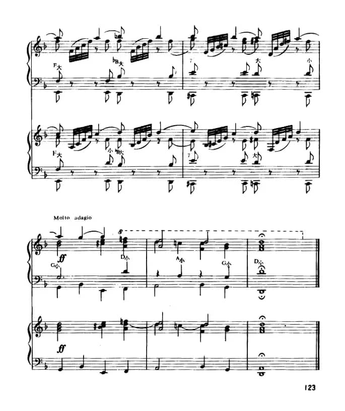 d小调托卡塔与赋格（二重奏）