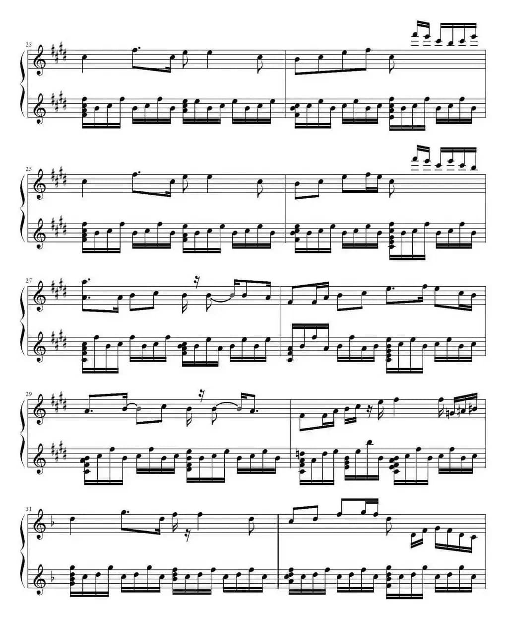 笑傲江湖（电视剧《笑傲江湖》插曲）