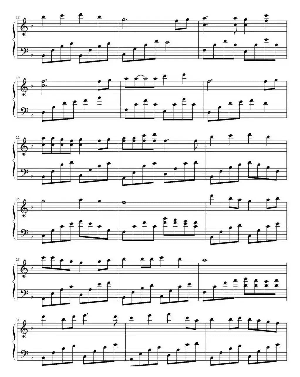 还是觉得你最好