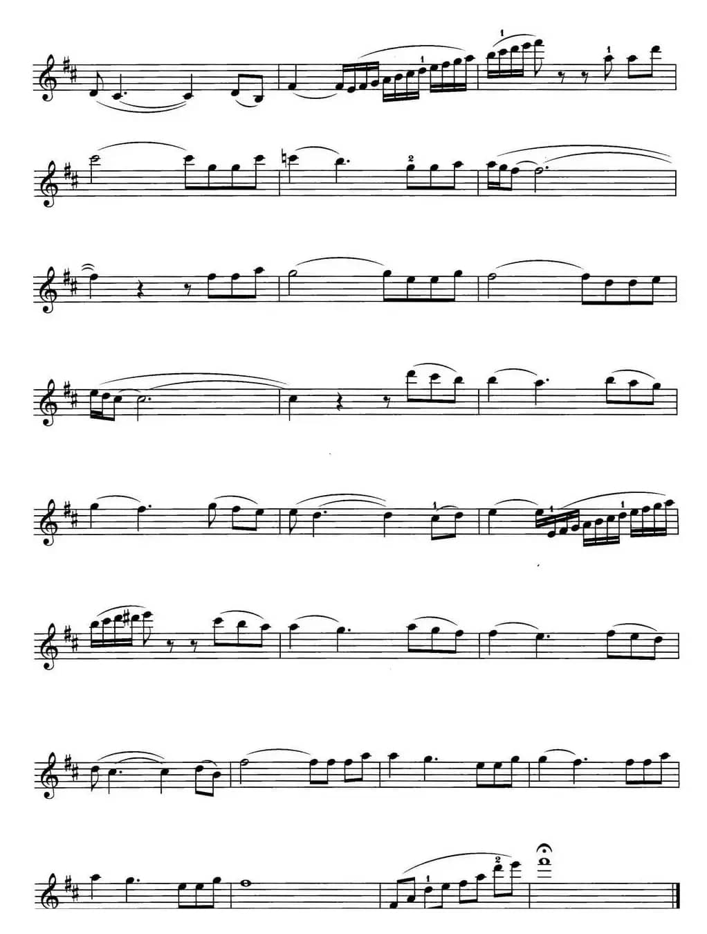 满眼是明媚阳光（法国电影《夏日离情》插曲）