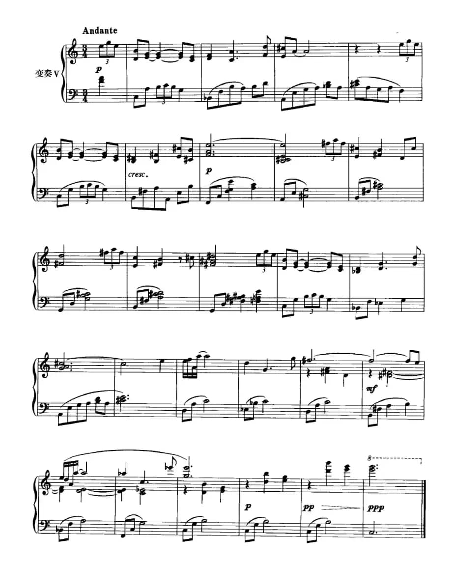 变奏曲（付明作曲版）