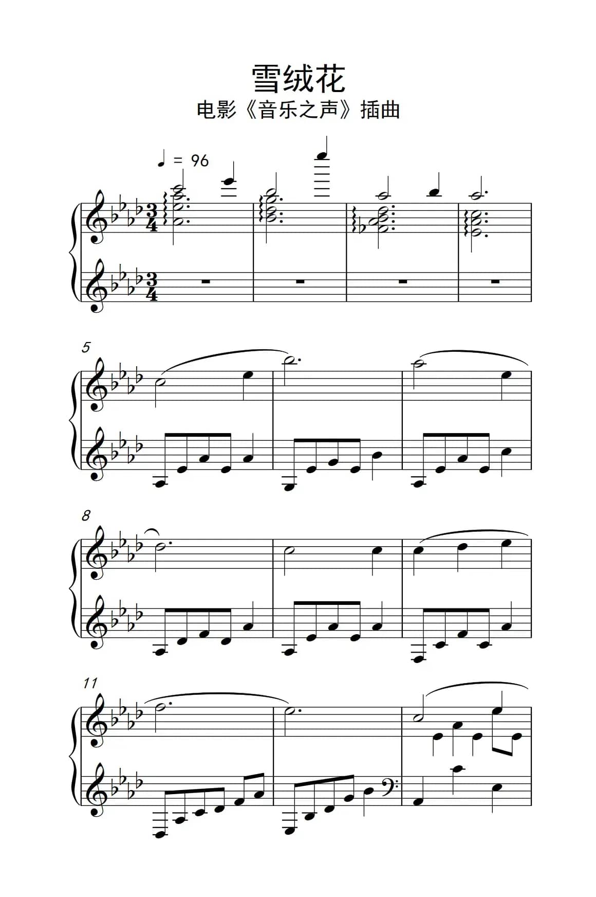 雪绒花 （电影《音乐之声》插曲 《弹吧音教》版）