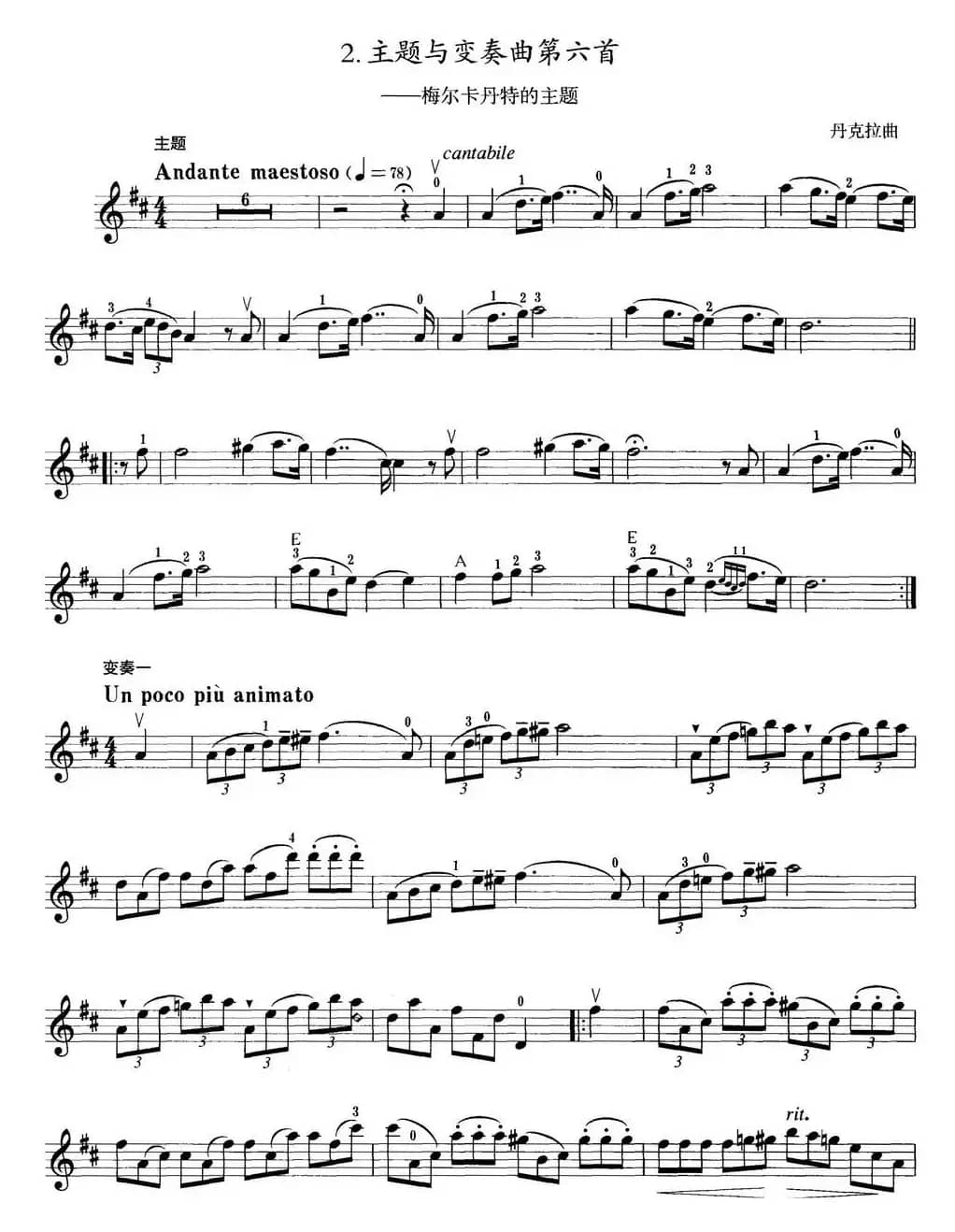 小提琴考级第五级：外国乐曲（6首）