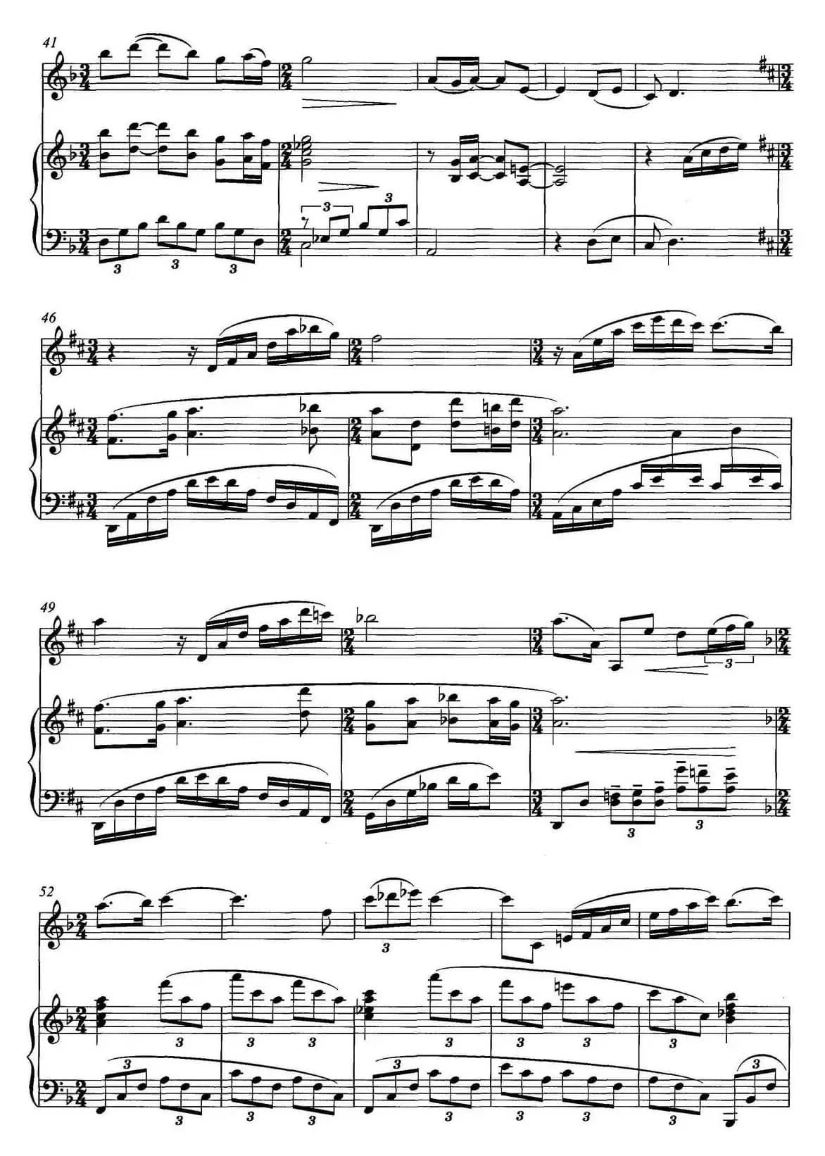 诗·忆（为小提琴与钢琴而作）