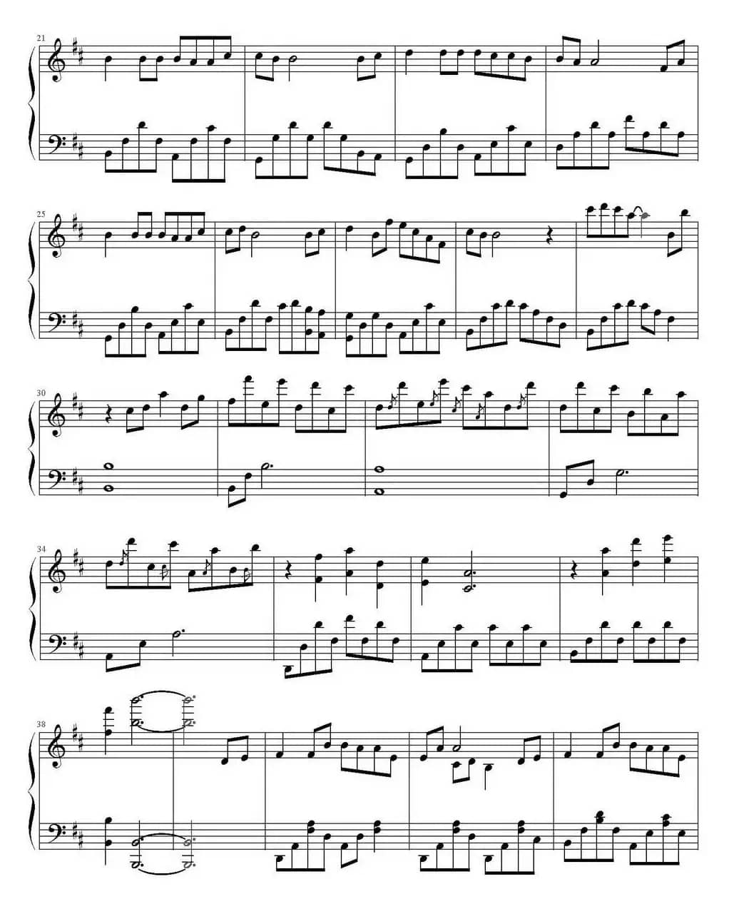 情书（海角七号电影配乐）