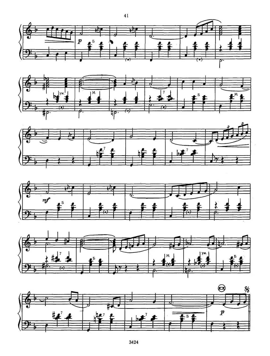 CBET N TENN（光与影）