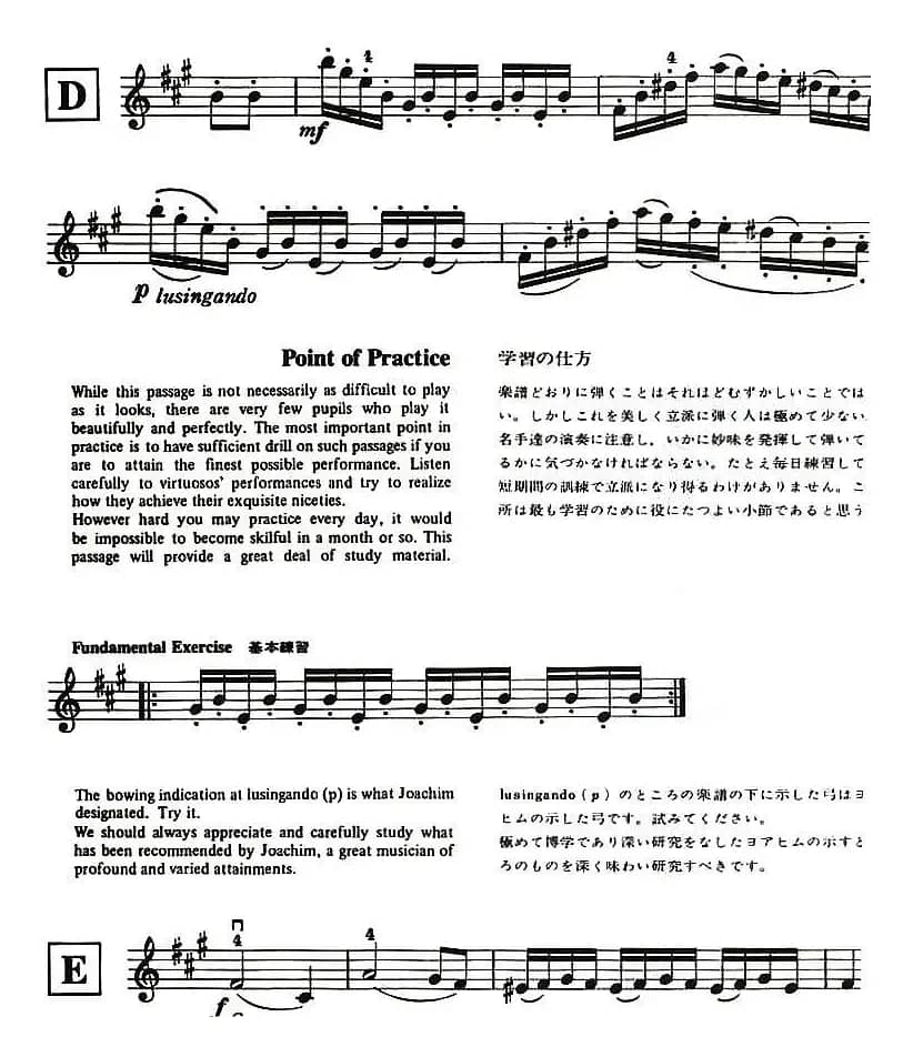 铃木小提琴教材第九册（Suzuki Violin School Violin Part VOLUME 9）