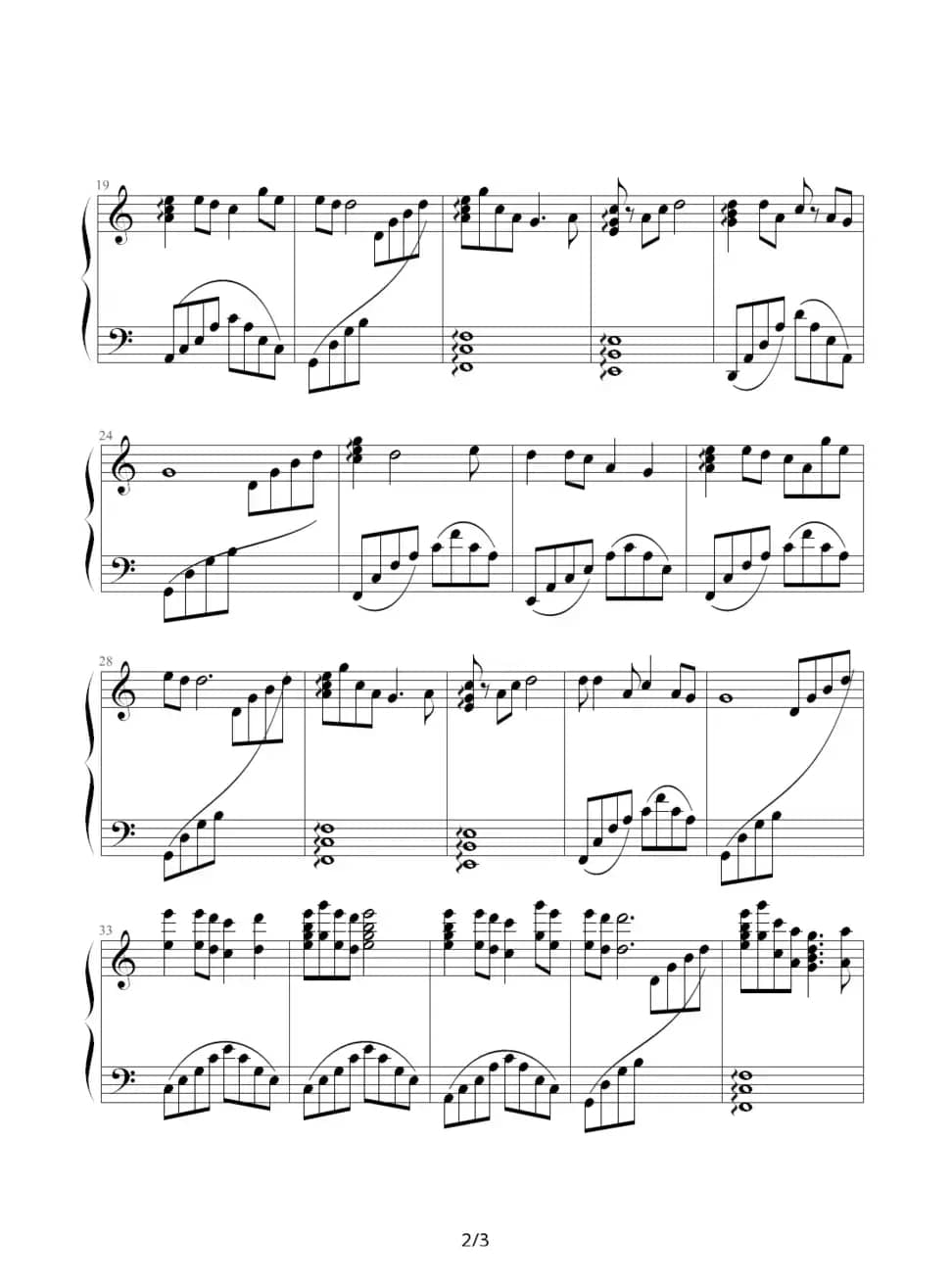 知道不知道（《天下无贼》片尾曲）