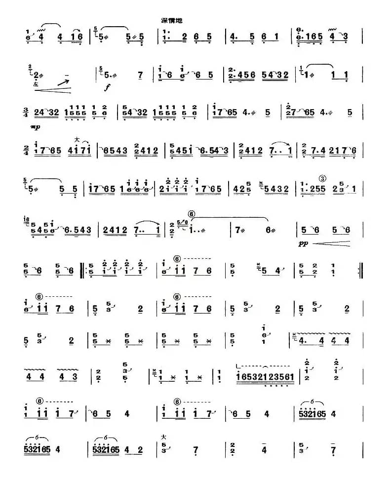 秦桑曲（【上海筝会】考级七级曲目）