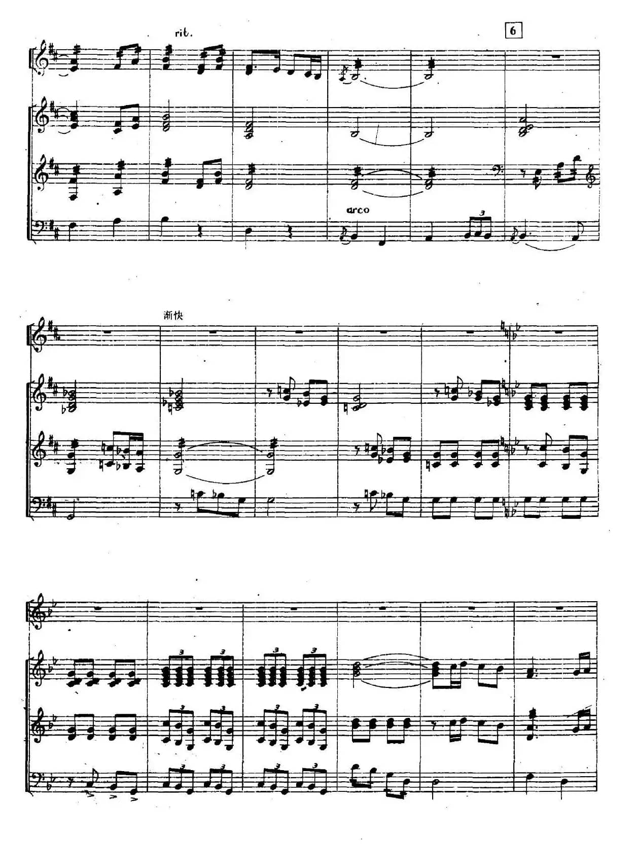 秋夕（三弦独奏+笙+扬琴+大提琴）