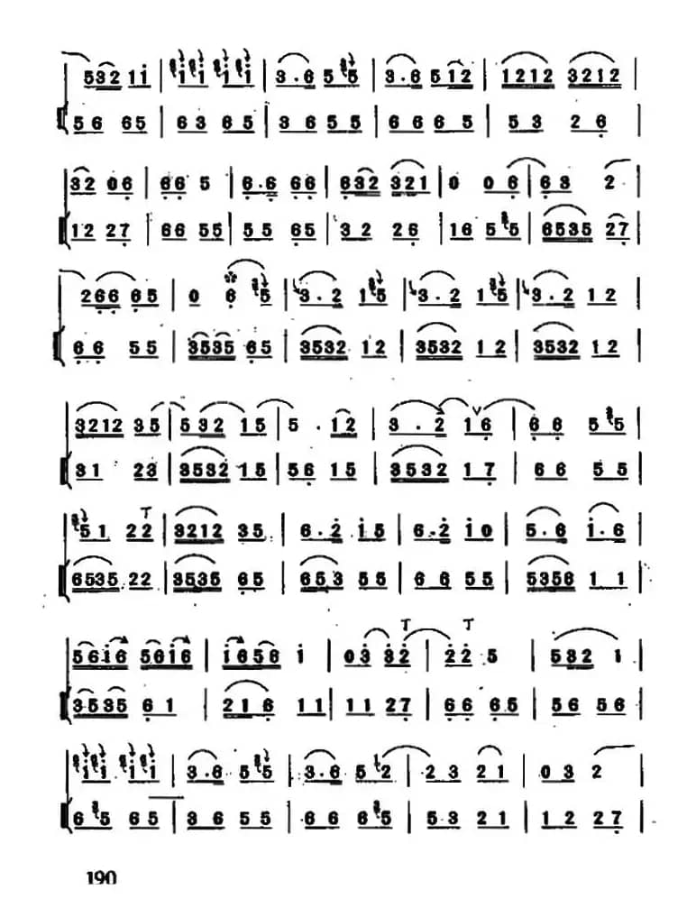 大金笙（唢呐+二胡）