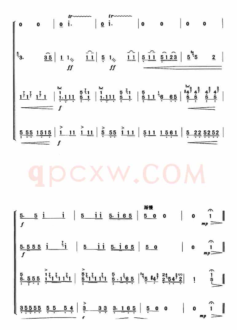 河南板头曲:苏武思乡(合奏曲)