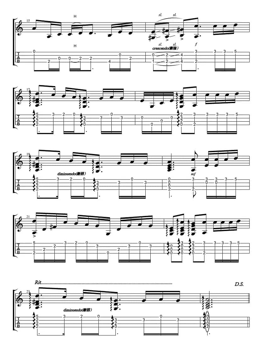 梦中的婚礼（尤克里里指弹谱、鸡汤编配版）