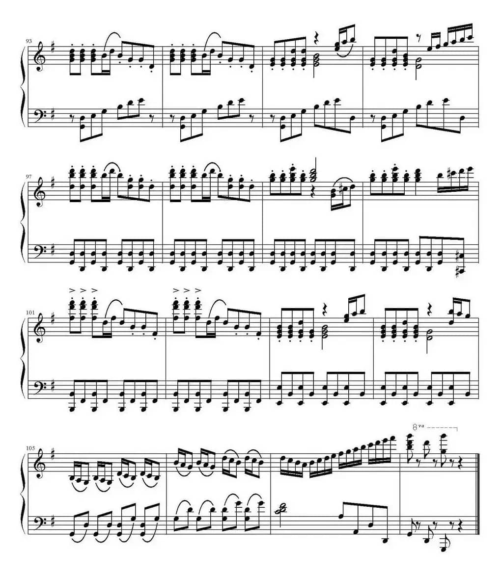 快乐的女战士（杜鸣心编曲版）