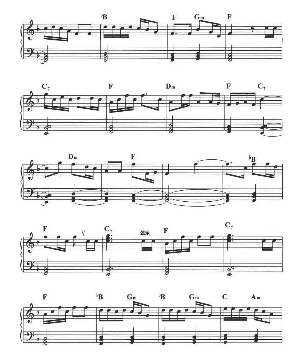 远方的客人请你留下来